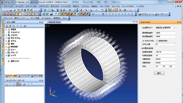 Pictured is an example of Simcenter Femap API usage: The ground spring (Nastran GAP element) automatic generation tool.