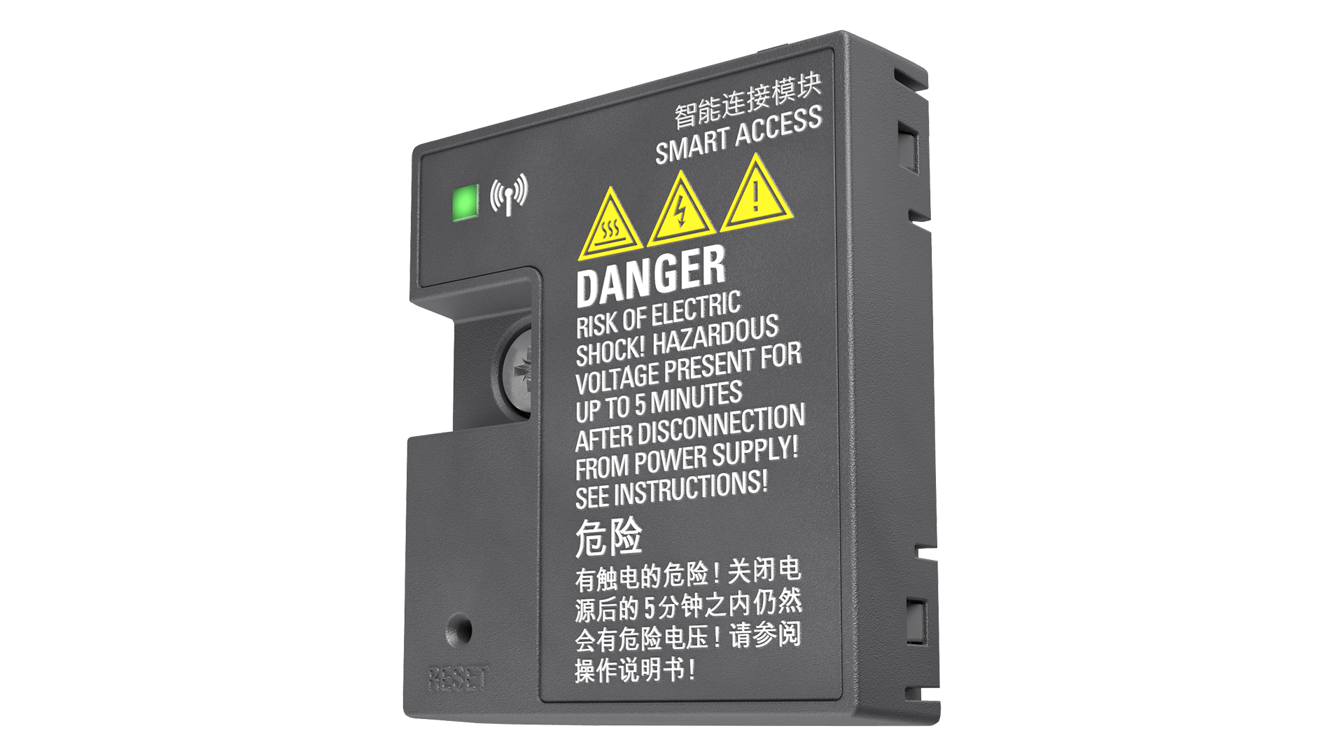 A Siemens SINAMICS V20 Smart Access Module is shown in the image. 