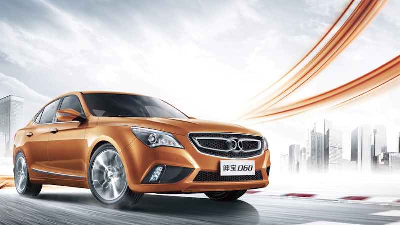 BAIC teams up to implement vehicle energy management and model-based systems engineering