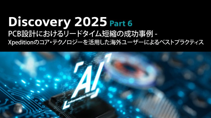 Discovery 2025 Part 6: Accelerating PCB Design: Global Best Practices with Xpedition Core Technologies - JA